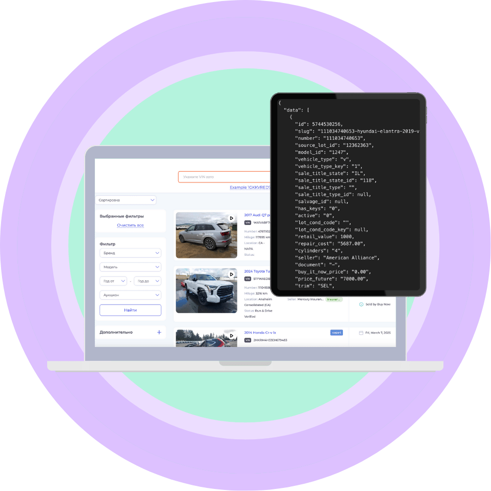 auction house api